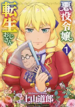 Manga - Akuyaku Reijô Tensei Oji-san vo