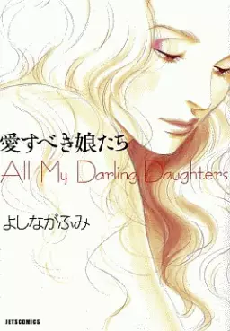 Manga - Manhwa - All my Darling Daughters vo
