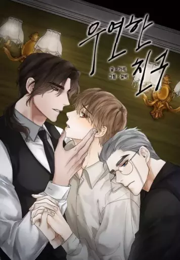 Manga - Amis au Départ