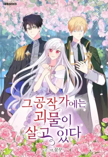 Manga - Amour rouge sang