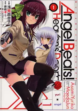 Manga - Manhwa - Angel Beats! - Heaven's Door vo