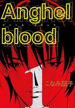 Manga - Manhwa - Anghel Blood vo