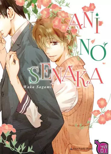 Manga - Ani no senaka