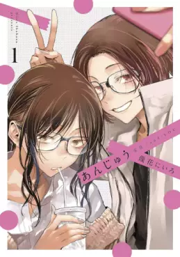 Mangas - Anjû vo