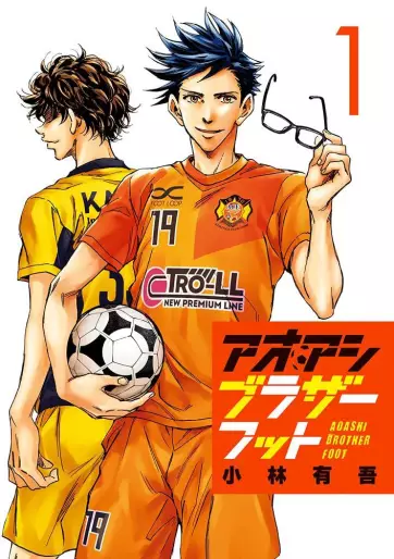 Manga - Ao Ashi - Brother Foot vo