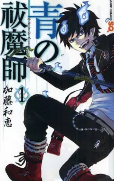 Mangas - Ao no Exorcist vo