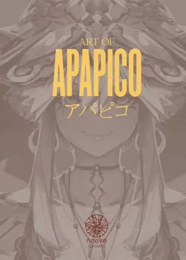 Manga - Apapico - Artbook