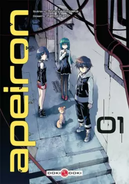 Manga - Manhwa - Apeiron