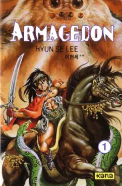 Manga - Manhwa - Armagedon