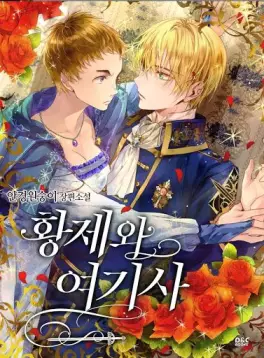 Manga - Manhwa - Kôtei to Onna Kishi - The King and His Knight vo