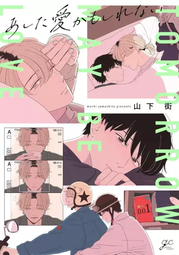 Manga - Ashita Ai kamo Shirenai vo