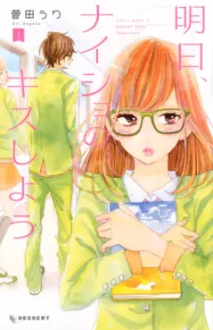 Manga - Ashita, Naisho no Kiss Shiyô vo