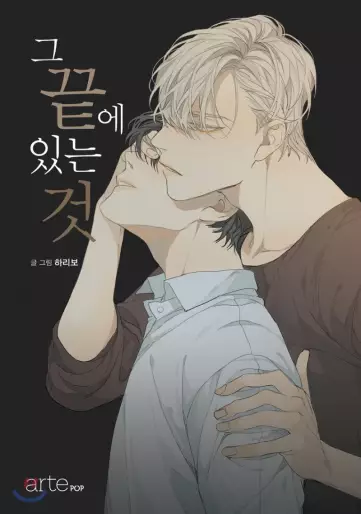 Manga - Au bout du chemin (webtoon)