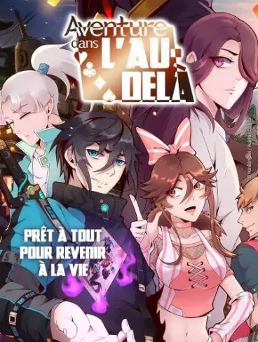 Manga - Aventure dans l'Au-delà