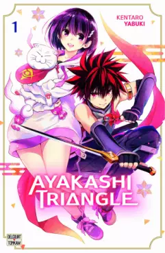 manga - Ayakashi Triangle