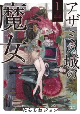 Mangas - Azami no Shiro no Majo vo