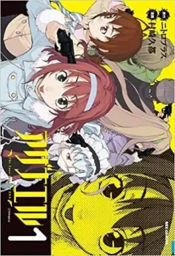 Manga - Azanael - The Case-Book of ENA vo