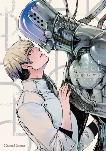 Manga - Black Blood vo