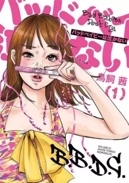 Mangas - Bad Baby wa Nakanai vo