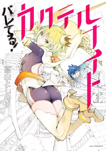 Manga - Bareteru! Cocktail Knight vo