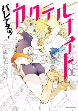 Mangas - Bareteru! Cocktail Knight vo
