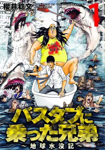 Manga - Bathtub ni Notta Kyôdai – Chikyû Suibotsuki vo