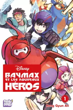 Manga - Manhwa - Baymax et les Nouveaux Héros