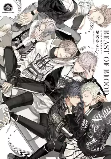 Manga - Beast of Blood vo