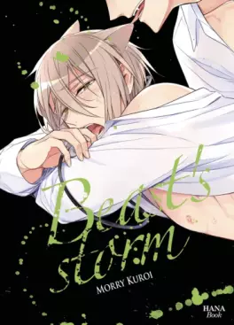 Manga - Manhwa - Beast's storm