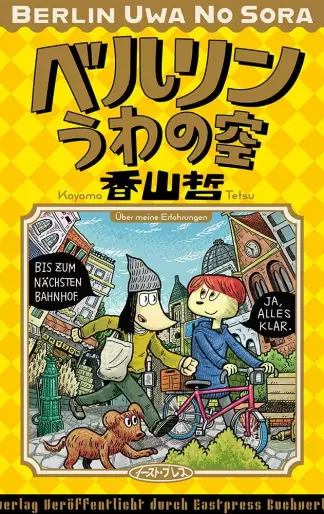 Manga - Berlin Uwa no Sora vo