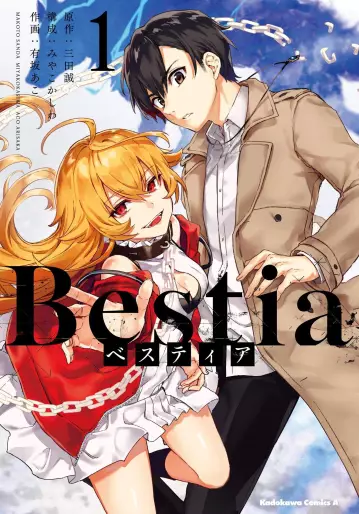 Manga - Bestia (Makoto Sanda) vo