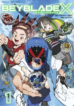 Manga - BEYBLADE X vo