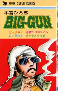 Mangas - Big-Gun vo