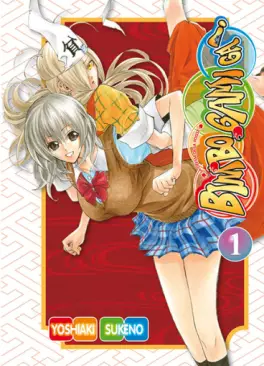 Manga - Manhwa - Bimbogami ga!