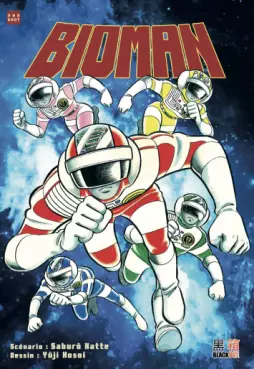 Manga - Bioman