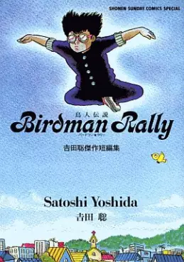 Mangas - Satoshi Yoshida - Tanpenshu - Birdman Rally vo