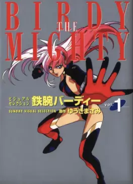 Mangas - Birdy The Mighty - Animé Comics