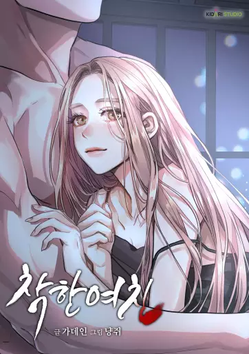 Manga - Bittersweet Sweetheart