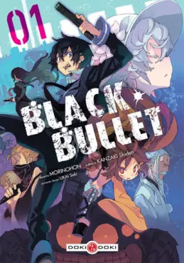 Manga - Manhwa - Black Bullet