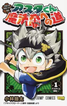 Mangas - Black Clover – Asta-kun Mahôtei no Michi vo