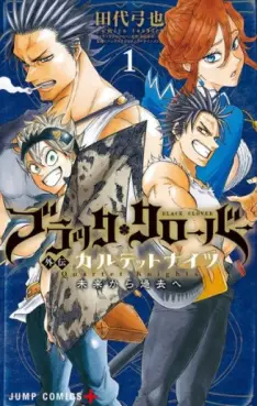 Manga - Manhwa - Black Clover Gaiden - Quartet Knights vo