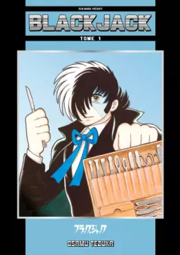 Manga - Manhwa - Black Jack