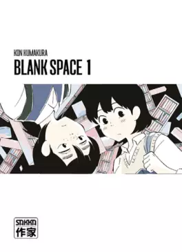 Manga - Manhwa - Blank Space