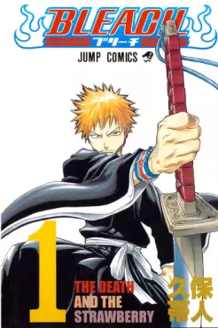 Manga - Manhwa - Bleach vo