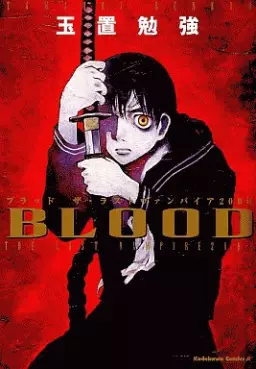Mangas - Blood, The Last Vampire vo