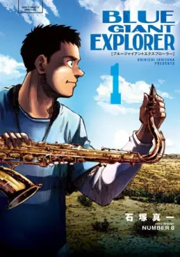 Manga - Manhwa - Blue Giant Explorer vo
