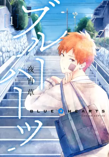 Manga - Blue Hearts vo