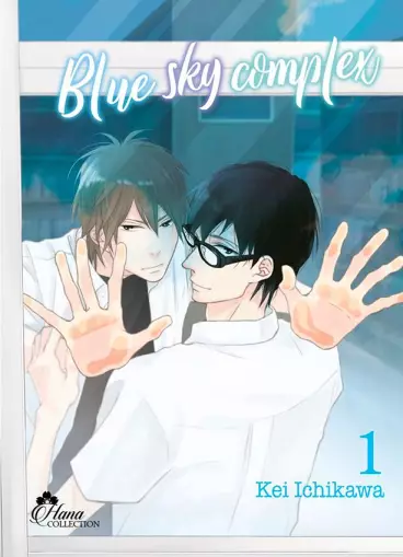 Manga - Blue Sky Complex