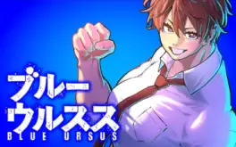 Manga - Blue Ursus vo