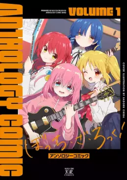 Bocchi the Rock! Anthology Comic vo